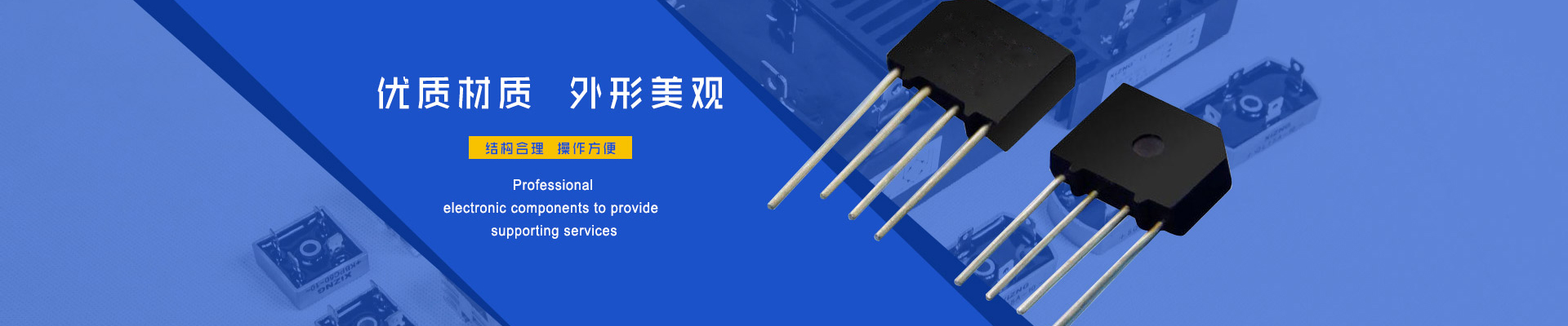 通栏图片